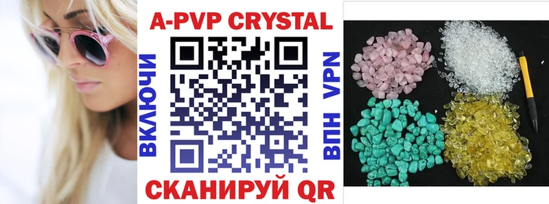 магазин  наркотиков  Нефтеюганск  Alfa_PVP Crystall 