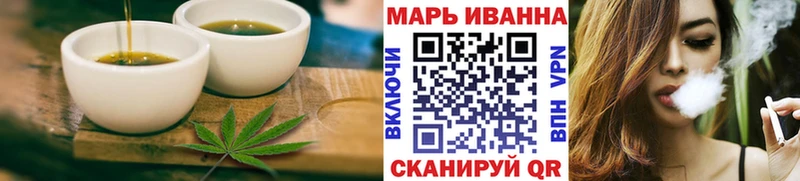 Еда ТГК конопля  Нефтеюганск 