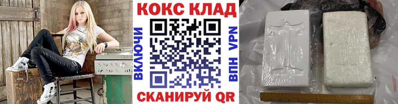 COCAIN Columbia  даркнет телеграм  Нефтеюганск 