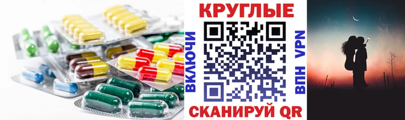 ЭКСТАЗИ ешки Нефтеюганск