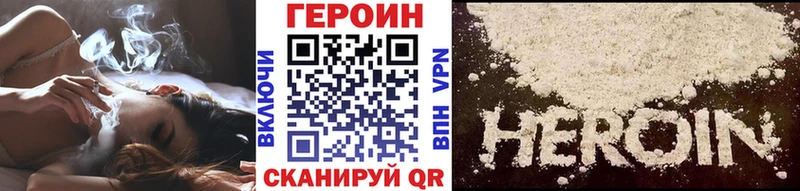 Героин VHQ  хочу   Нефтеюганск 