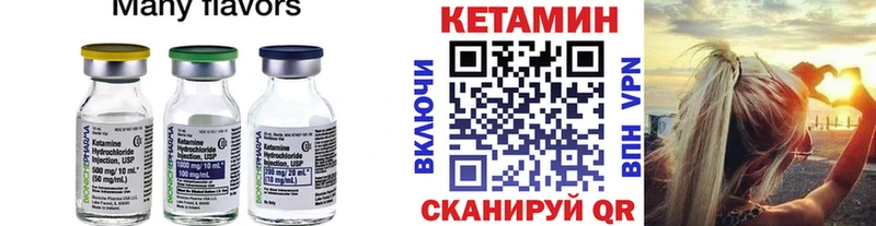 Кетамин ketamine Нефтеюганск