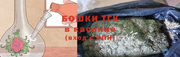 трава Вязники