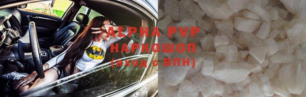 трава Вязники