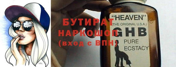 PSILOCYBIN Вяземский
