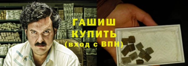 трава Вязники