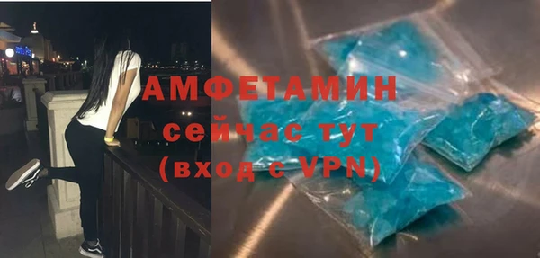 трава Вязники