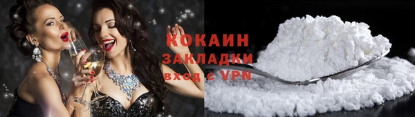трава Вязники