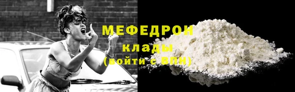 трава Вязники
