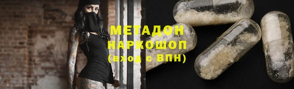 трава Вязники