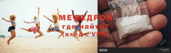 прущие грибы Вязьма