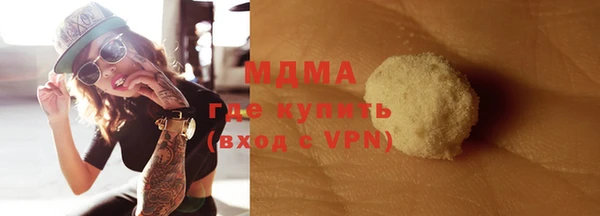 трава Вязники
