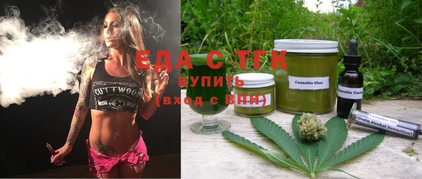 прущие грибы Вязьма
