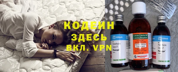 трава Вязники