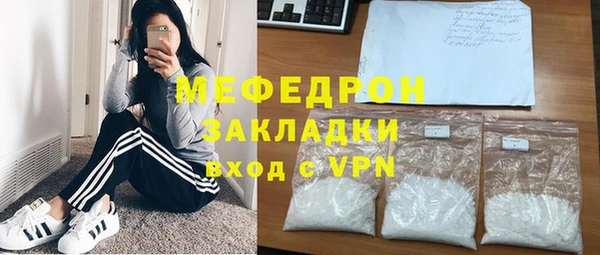 прущие грибы Вязьма