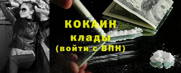трава Вязники