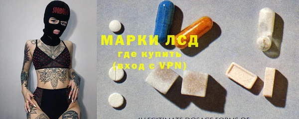 трава Вязники