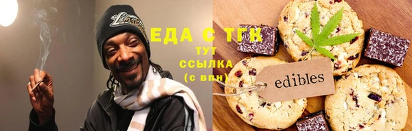прущие грибы Вязьма