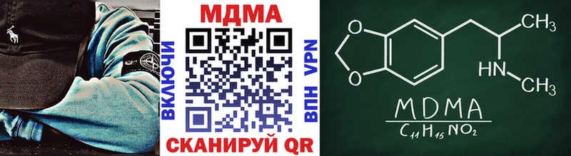 MDMA молли  как найти   Нефтеюганск 