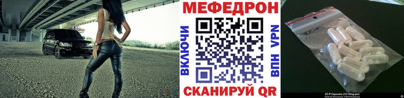 гидра ТОР  Нефтеюганск  Меф mephedrone 