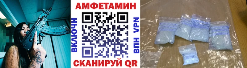 Первитин Methamphetamine Нефтеюганск