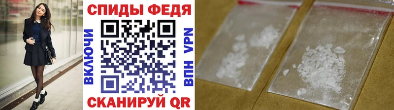 Метамфетамин Methamphetamine  Нефтеюганск 