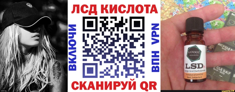 Марки 25I-NBOMe 1,5мг  гидра сайт  Нефтеюганск 