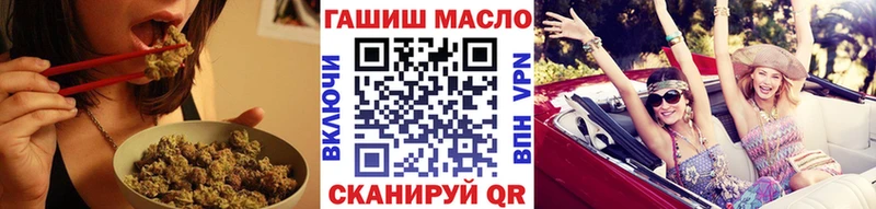 ТГК жижа  Нефтеюганск 
