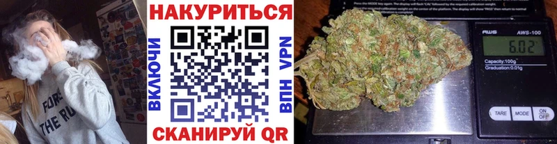 Бошки марихуана Bruce Banner Нефтеюганск